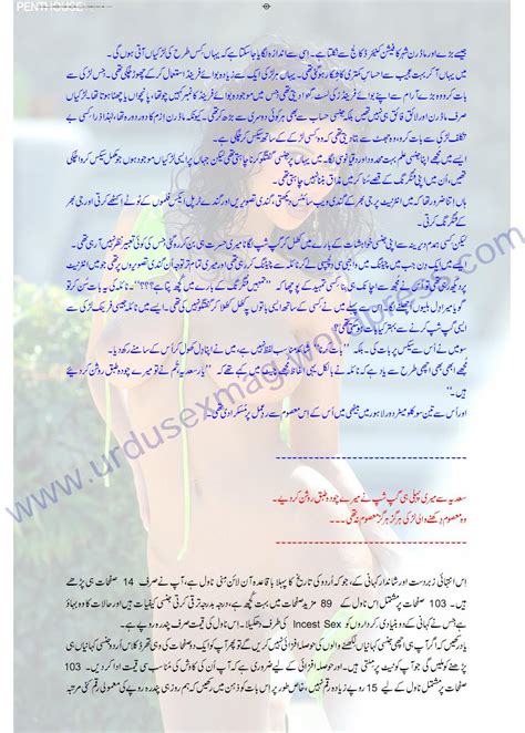 sexy novel in urdu|Urdu Adult Novel PDF 